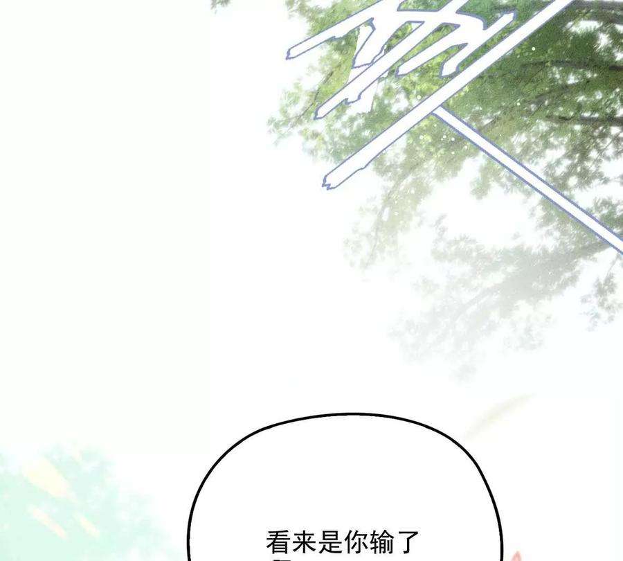 反守为攻8话 你输了