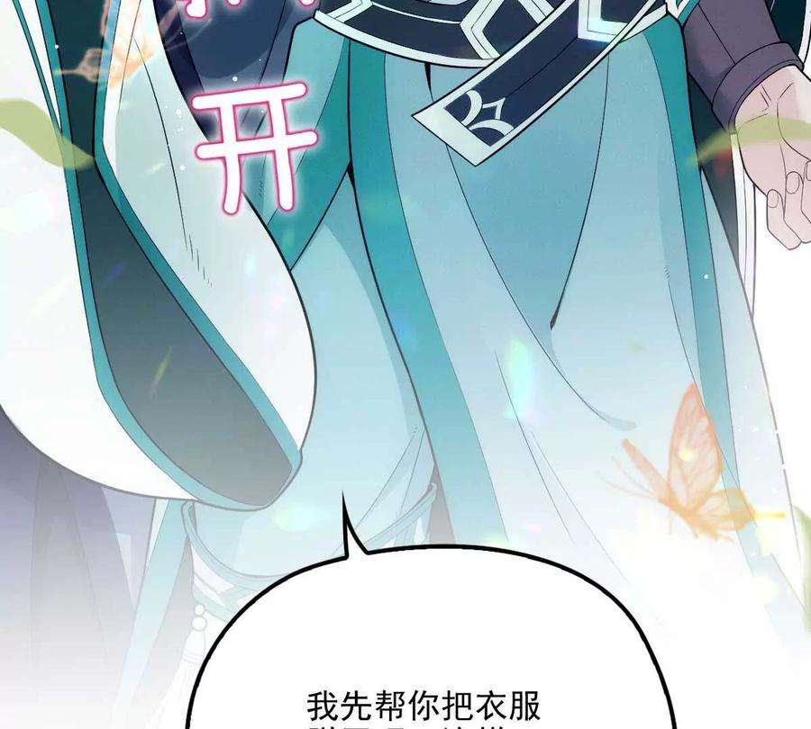 反守为攻8话 你输了