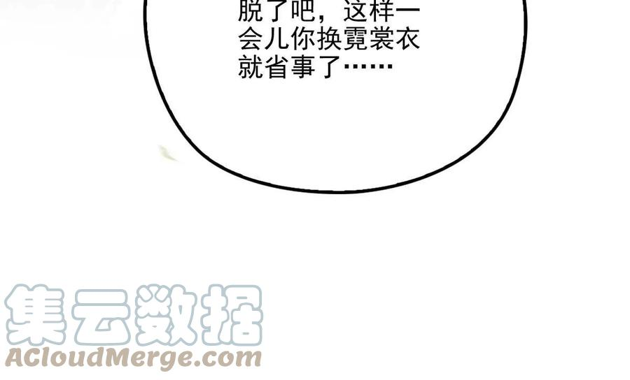 反守为攻8话 你输了