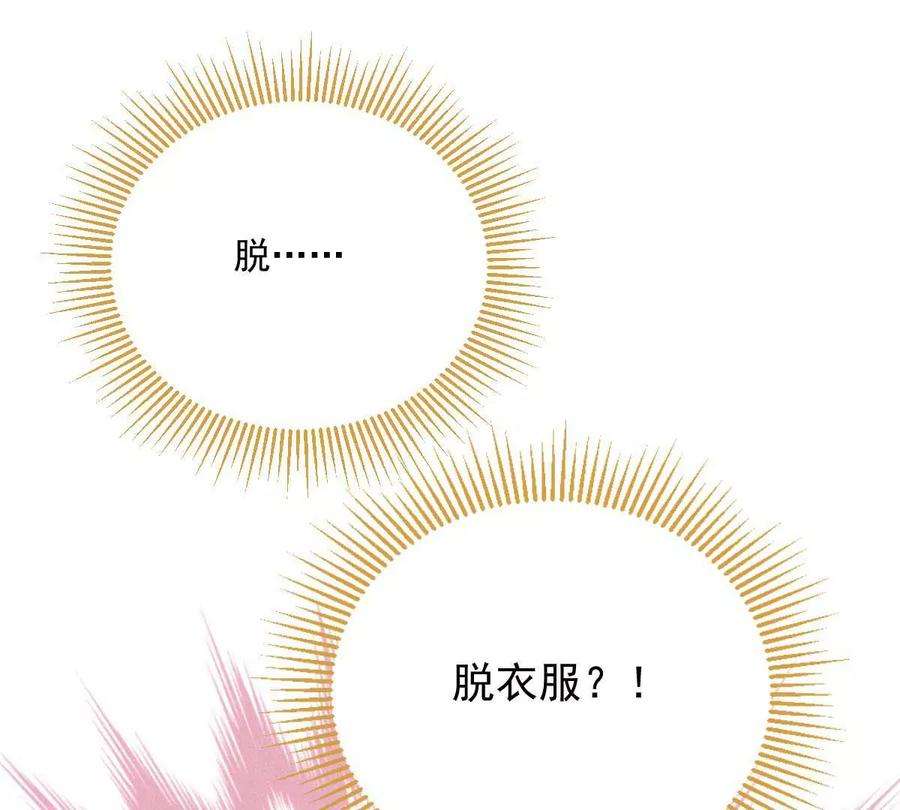 反守为攻8话 你输了