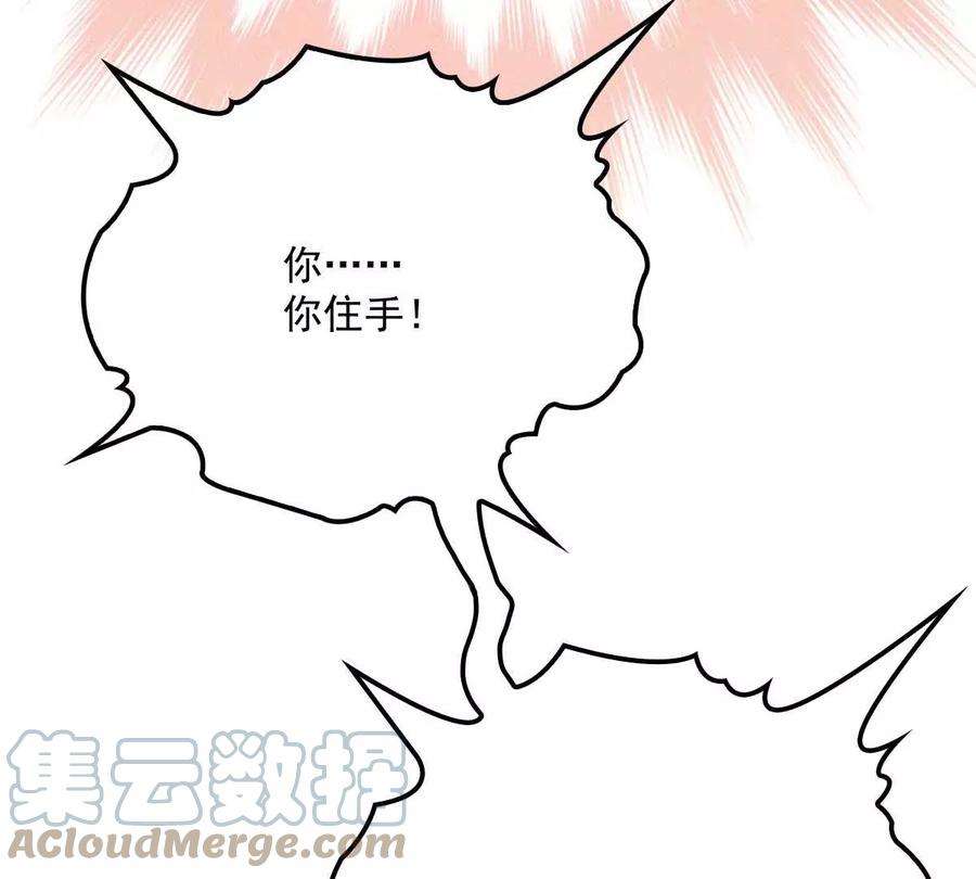 反守为攻8话 你输了