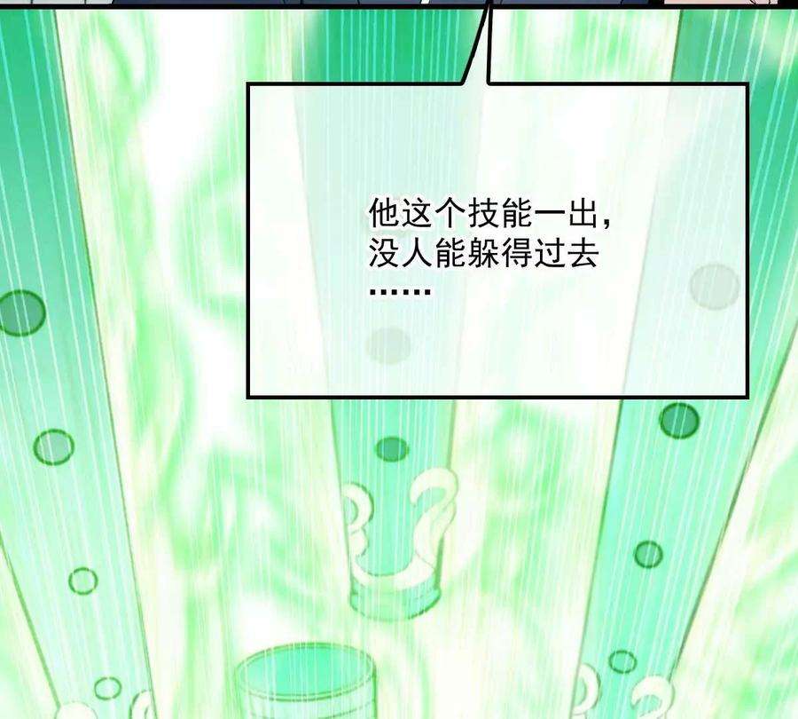 反守为攻8话 你输了