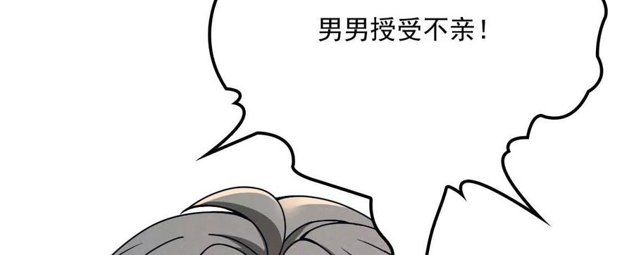 反守为攻8话 你输了