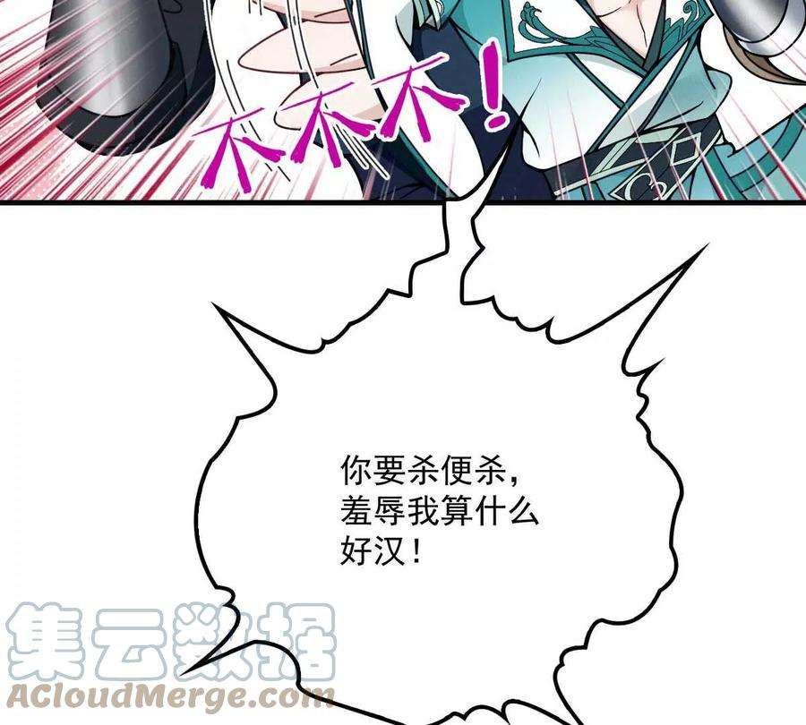 反守为攻8话 你输了