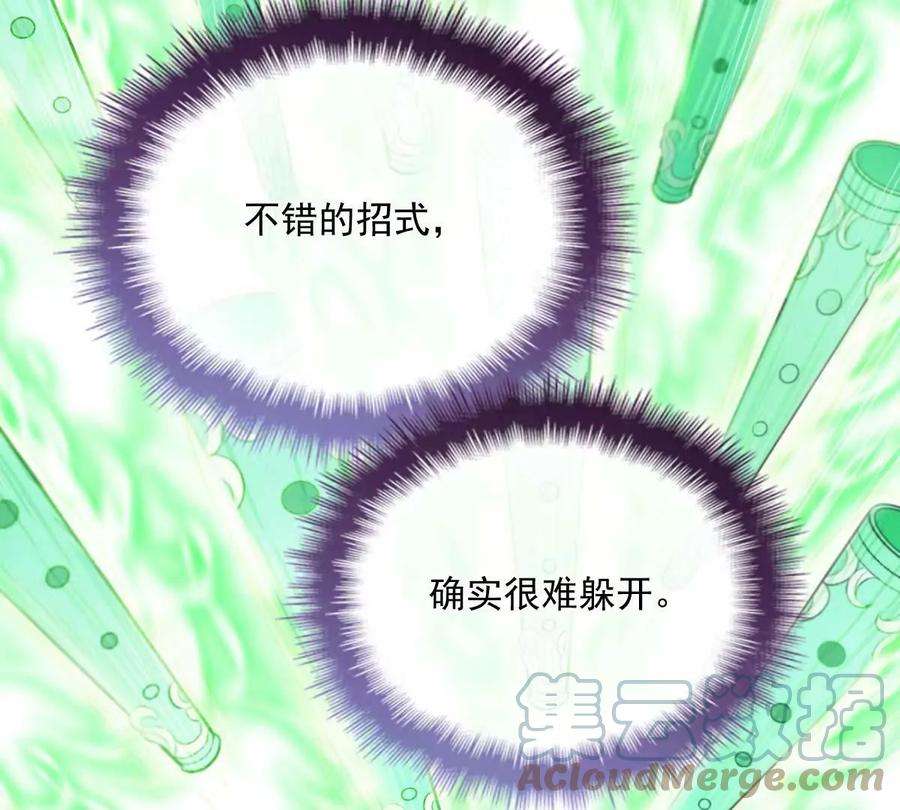 反守为攻8话 你输了