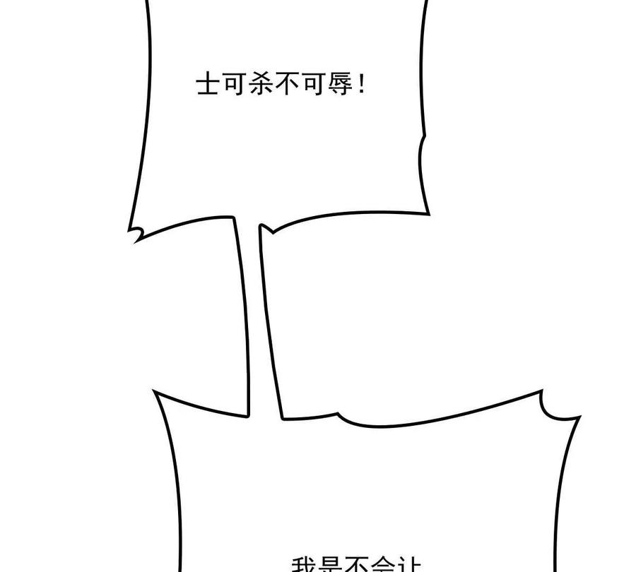 反守为攻9话 意外掉线