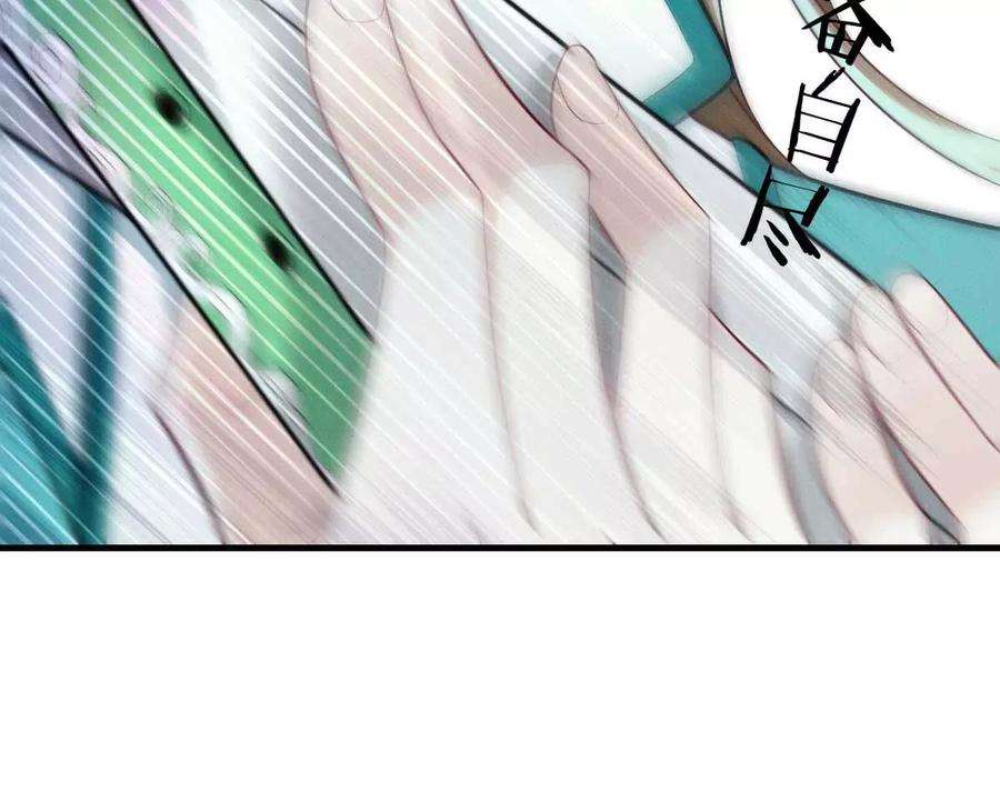 反守为攻9话 意外掉线