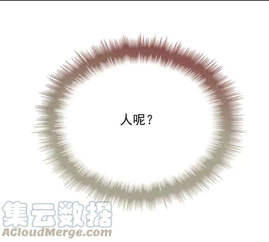反守为攻9话 意外掉线