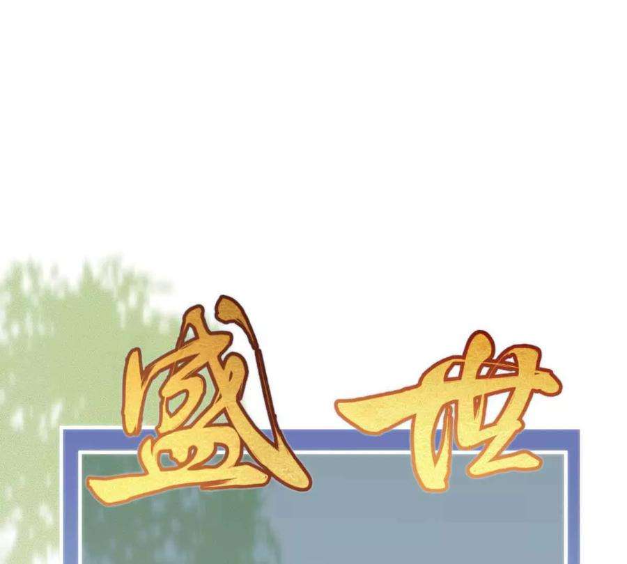 反守为攻9话 意外掉线