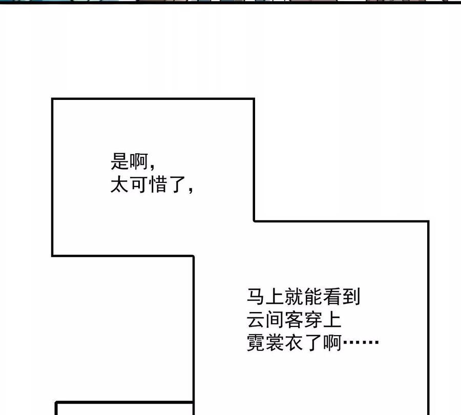 反守为攻9话 意外掉线