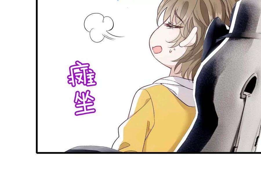 反守为攻9话 意外掉线