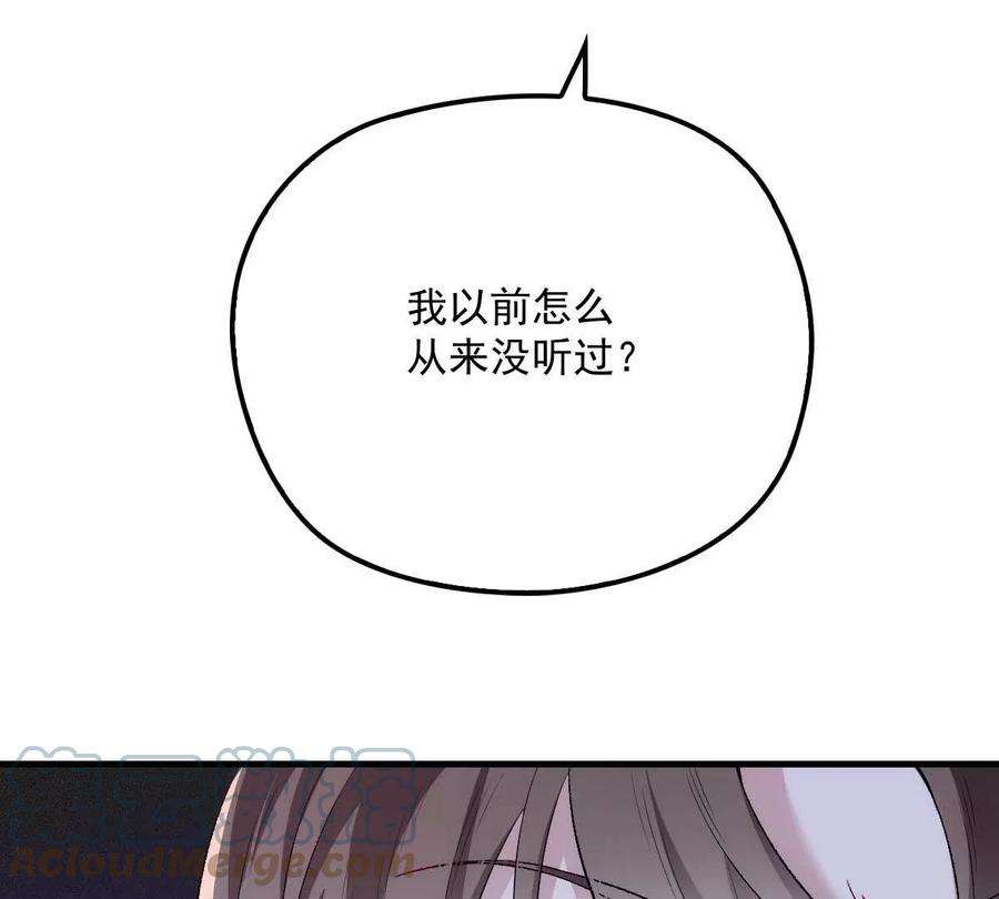 反守为攻9话 意外掉线