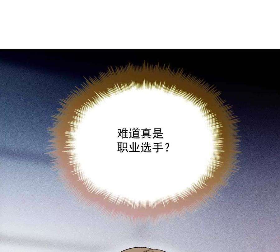 反守为攻9话 意外掉线