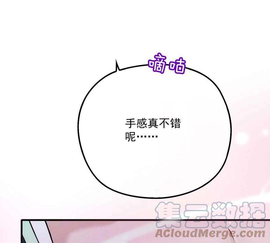 反守为攻9话 意外掉线