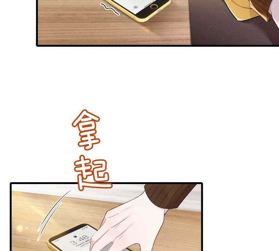 反守为攻9话 意外掉线