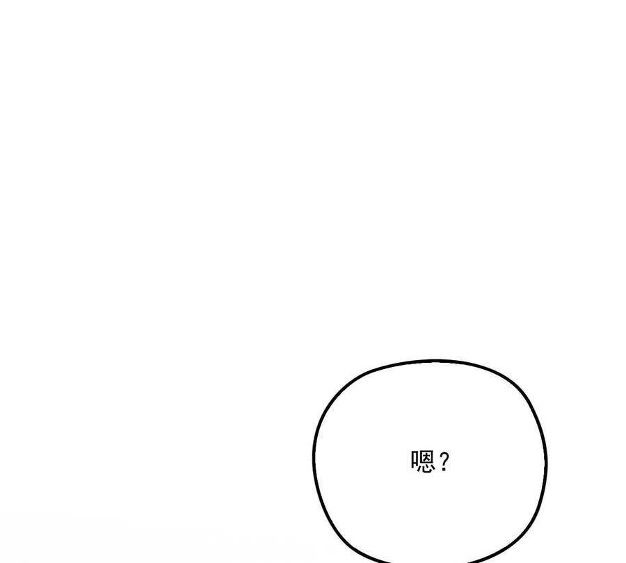 反守为攻9话 意外掉线