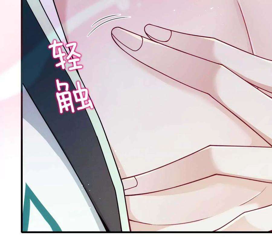 反守为攻9话 意外掉线