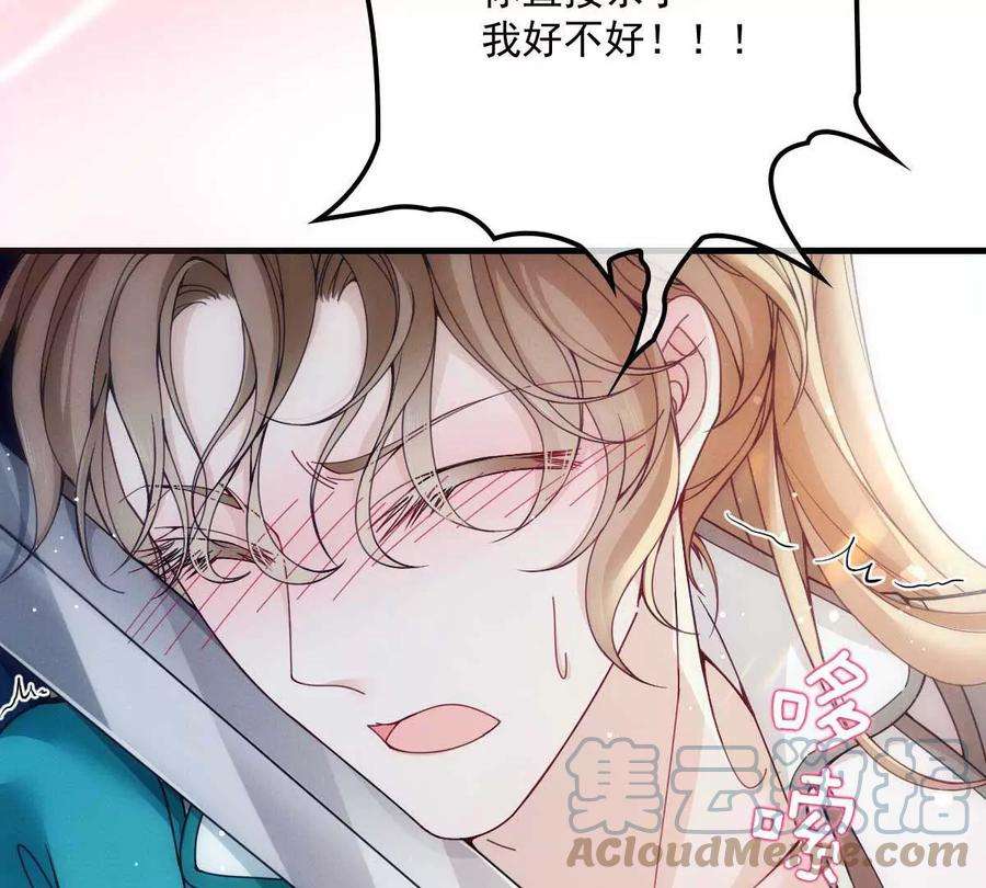 反守为攻9话 意外掉线