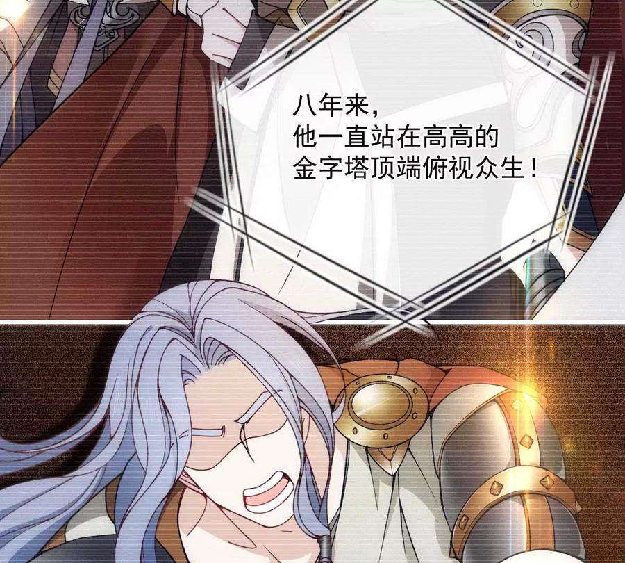 反守为攻10话 意外租客
