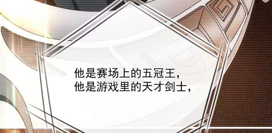 反守为攻10话 意外租客