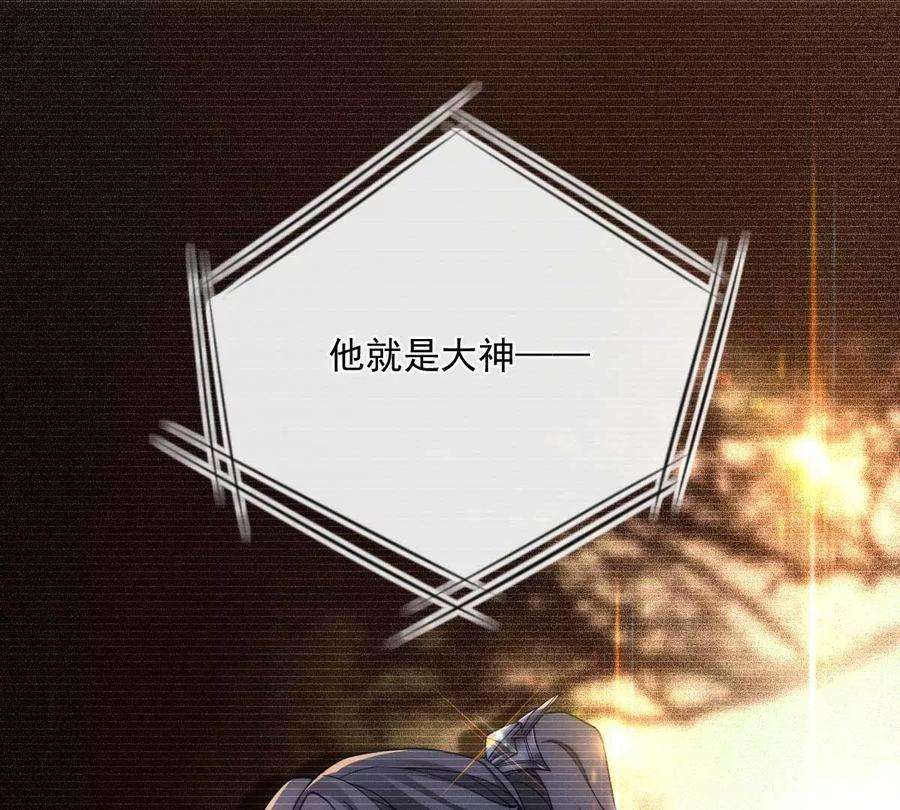 反守为攻10话 意外租客