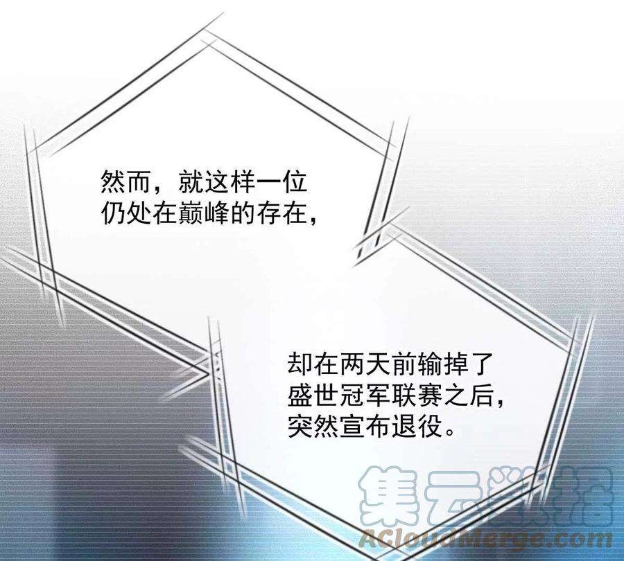 反守为攻10话 意外租客