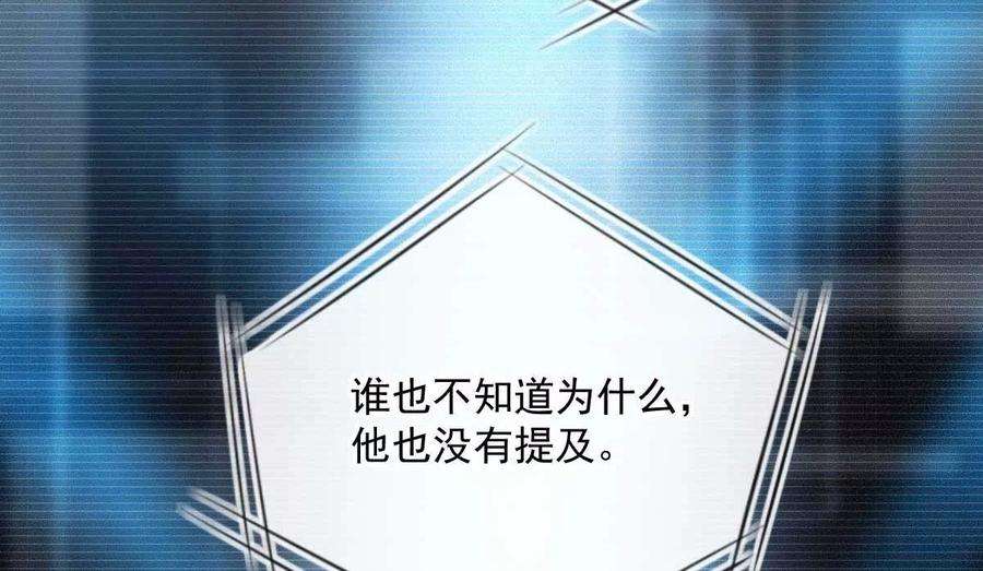 反守为攻10话 意外租客