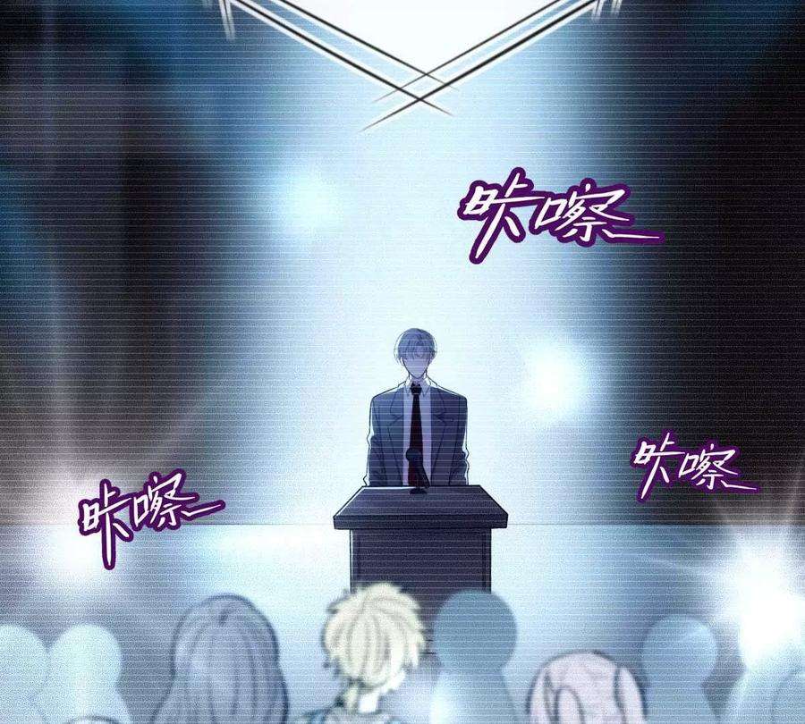 反守为攻10话 意外租客