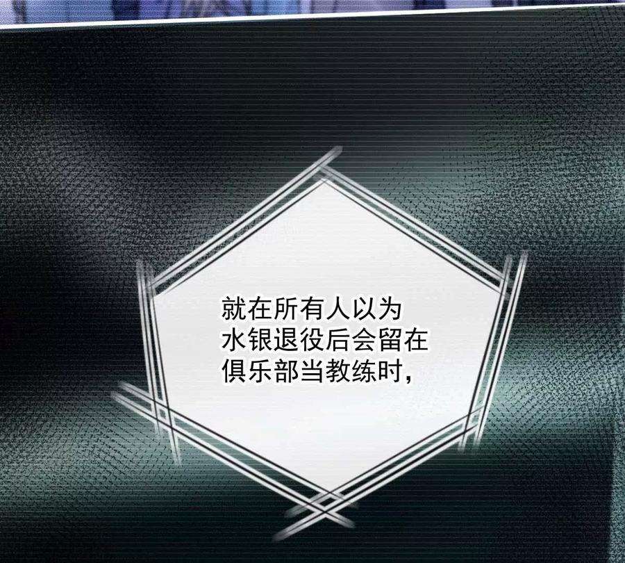 反守为攻10话 意外租客