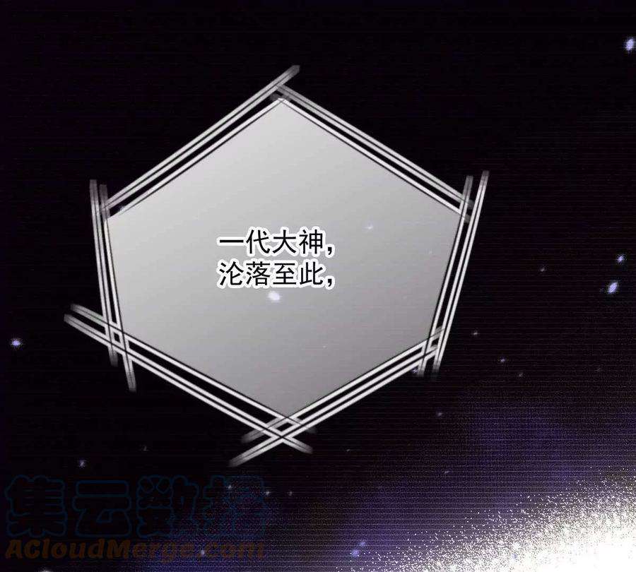 反守为攻10话 意外租客