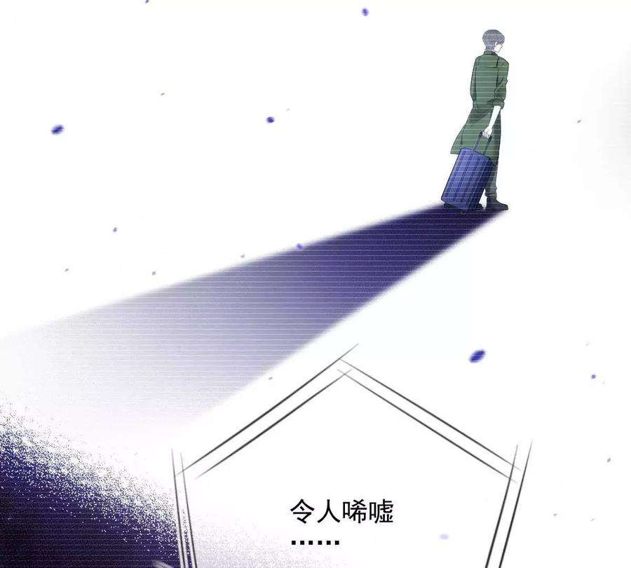 反守为攻10话 意外租客