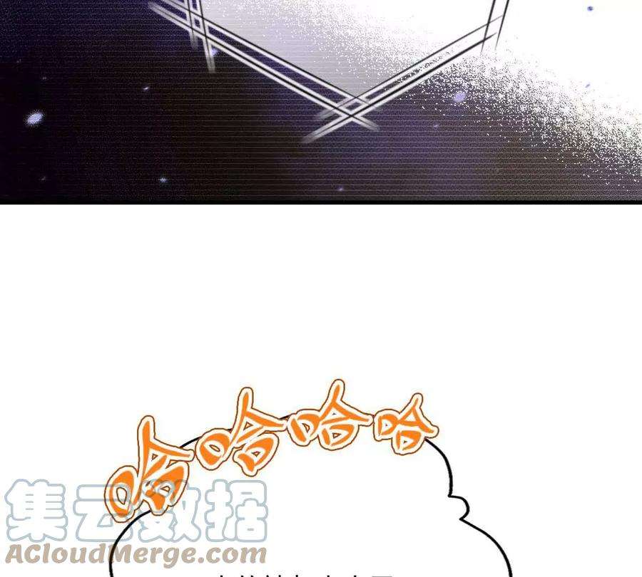 反守为攻10话 意外租客