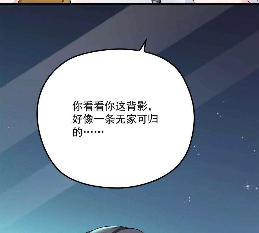反守为攻10话 意外租客