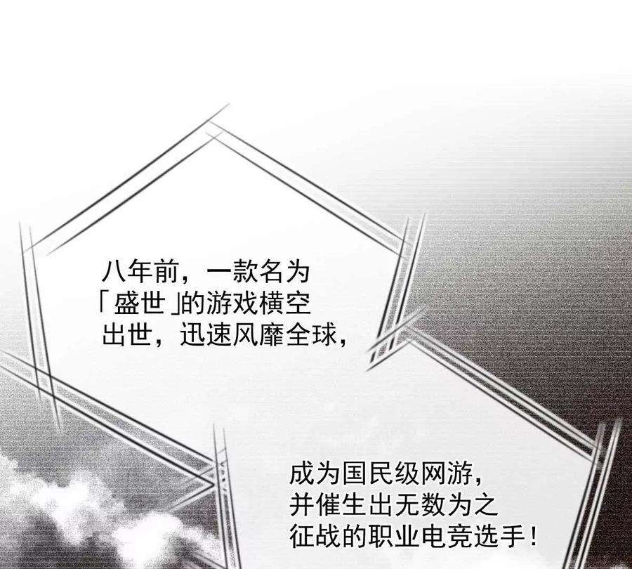 反守为攻10话 意外租客