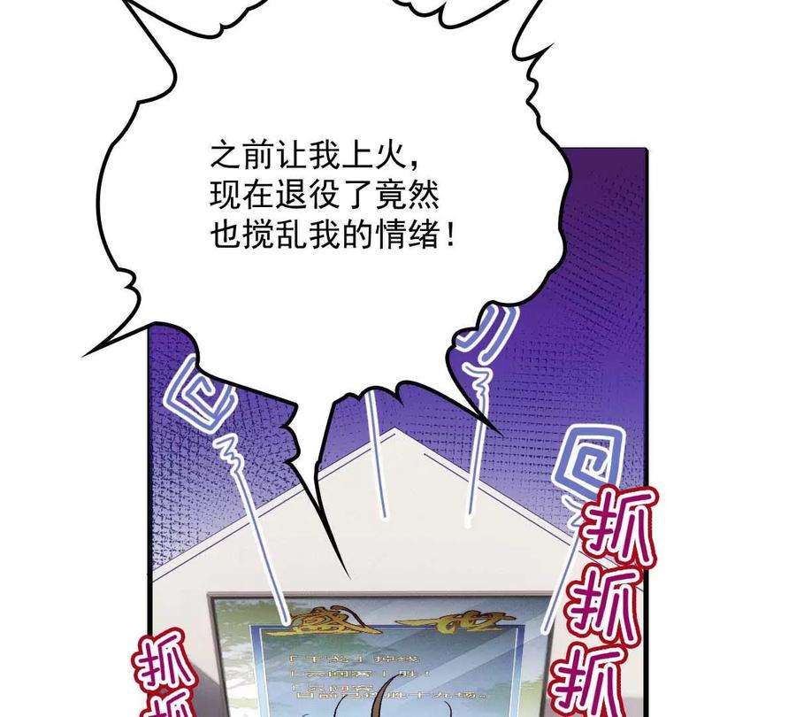 反守为攻10话 意外租客