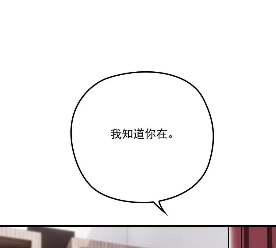 反守为攻10话 意外租客