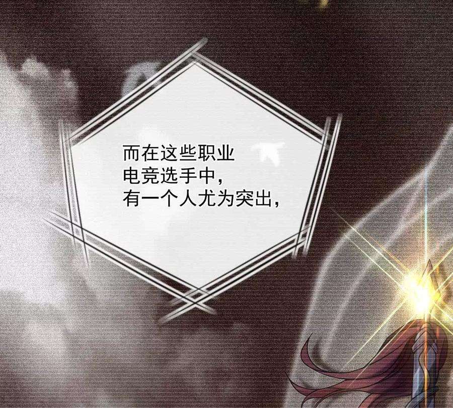 反守为攻10话 意外租客