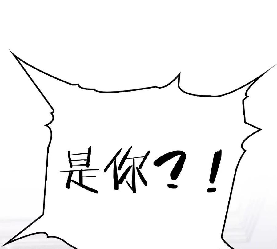 反守为攻10话 意外租客