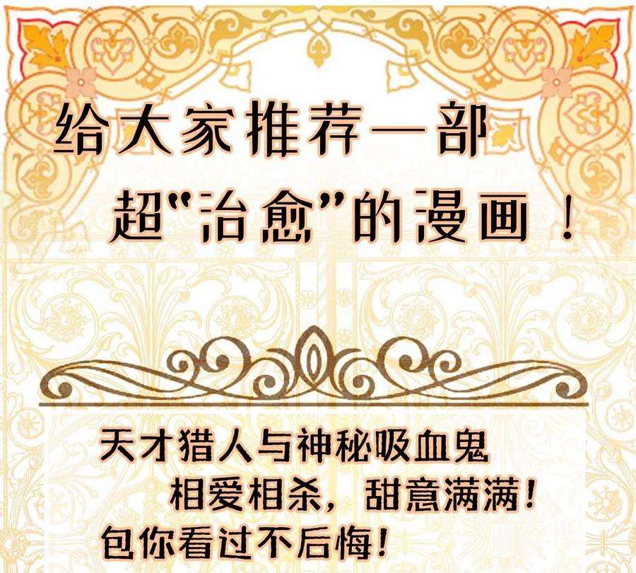 反守为攻10话 意外租客