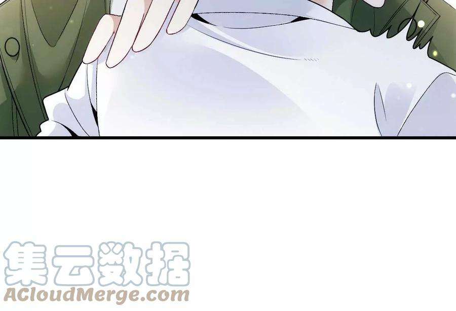 反守为攻11话 就不租你
