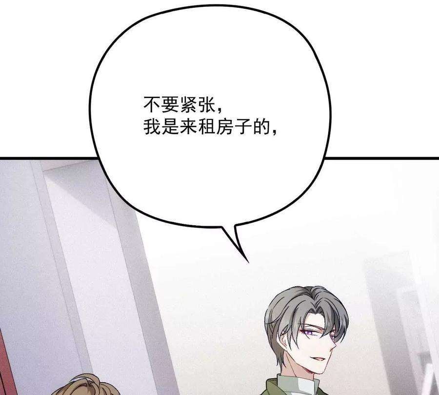 反守为攻11话 就不租你