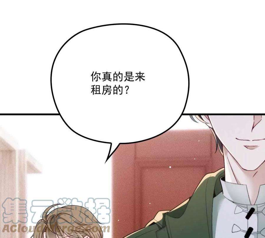 反守为攻11话 就不租你