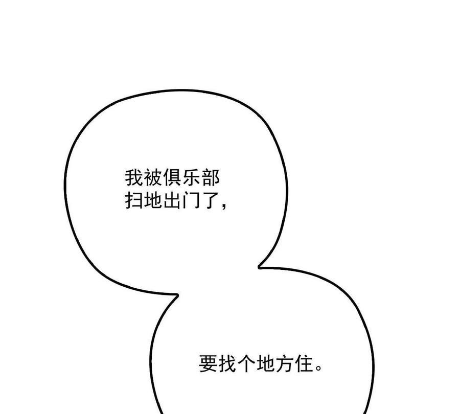 反守为攻11话 就不租你