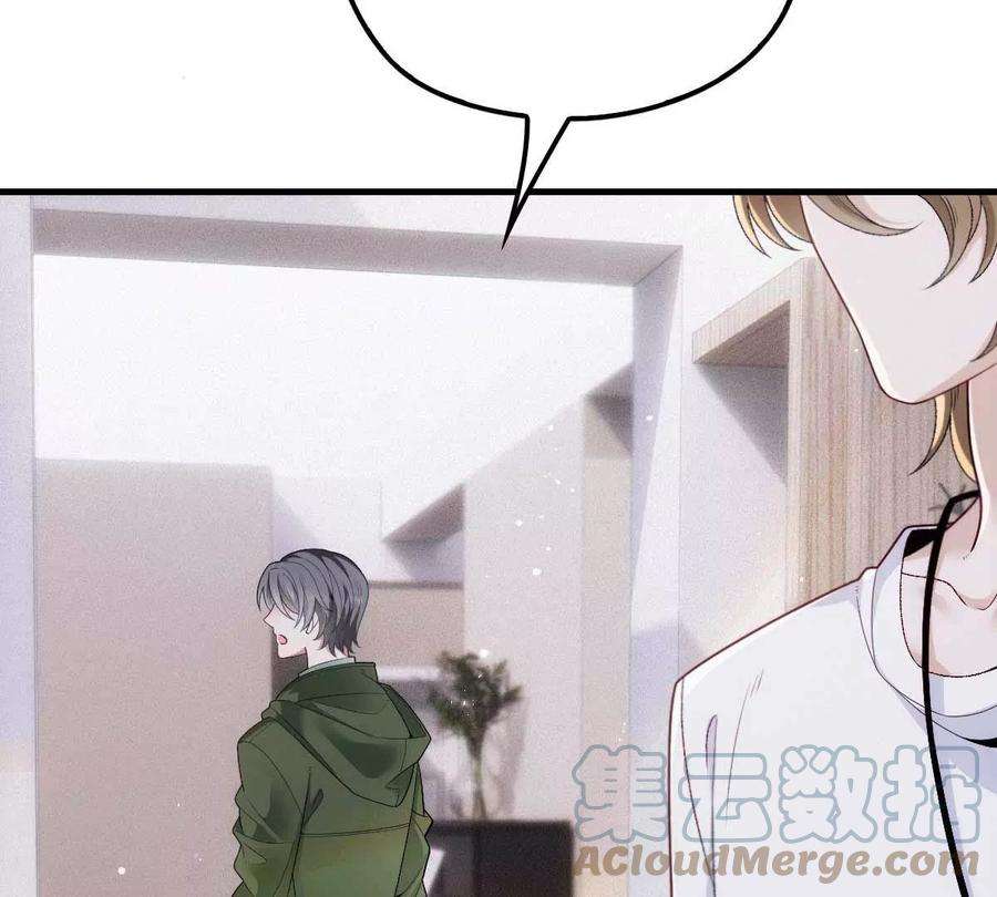 反守为攻11话 就不租你
