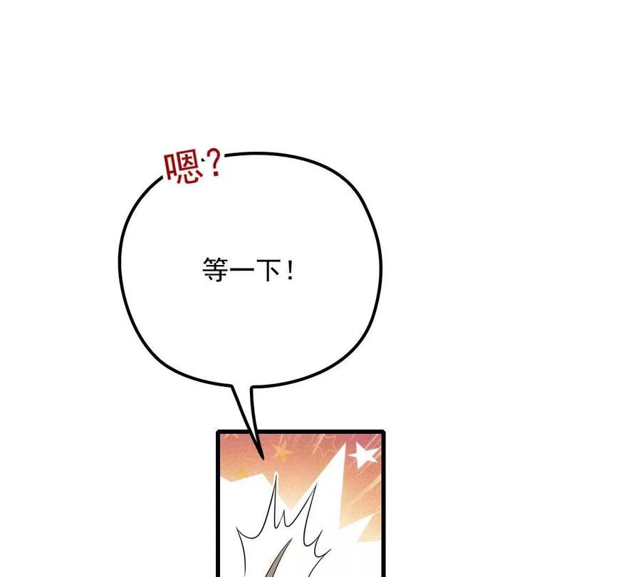 反守为攻11话 就不租你