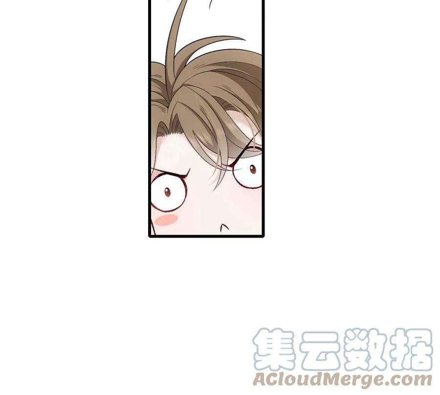 反守为攻11话 就不租你
