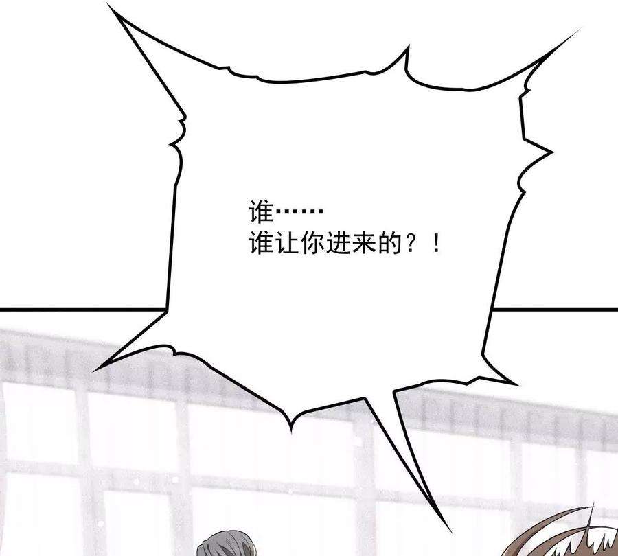 反守为攻11话 就不租你