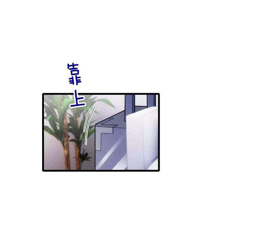 反守为攻11话 就不租你