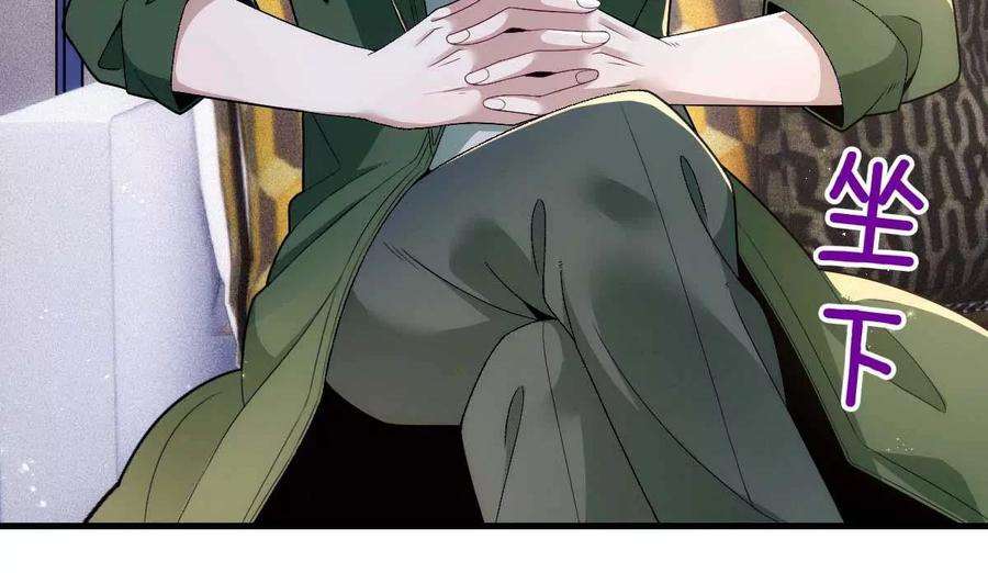 反守为攻11话 就不租你