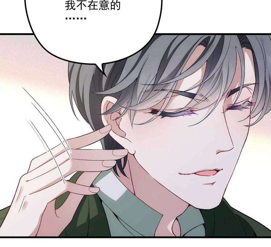 反守为攻11话 就不租你